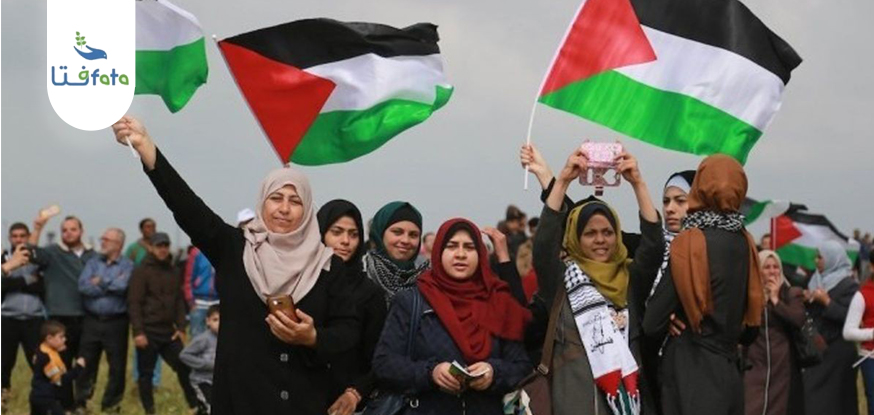 “فتا” تهنئ المرأة الفلسطينية بيومها